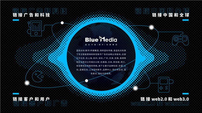 蓝标传媒确认参展2022 ChinaJoy线上展（CJ Plus）
