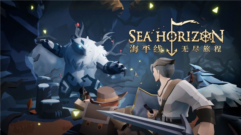探索海洋环绕的世界 肉鸽RPG《海平线 无尽旅程》正式版发售