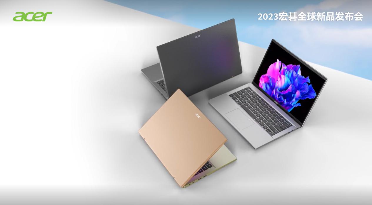 宏碁推出全新轻薄笔记本非凡Go系列，全面升级OLED屏幕