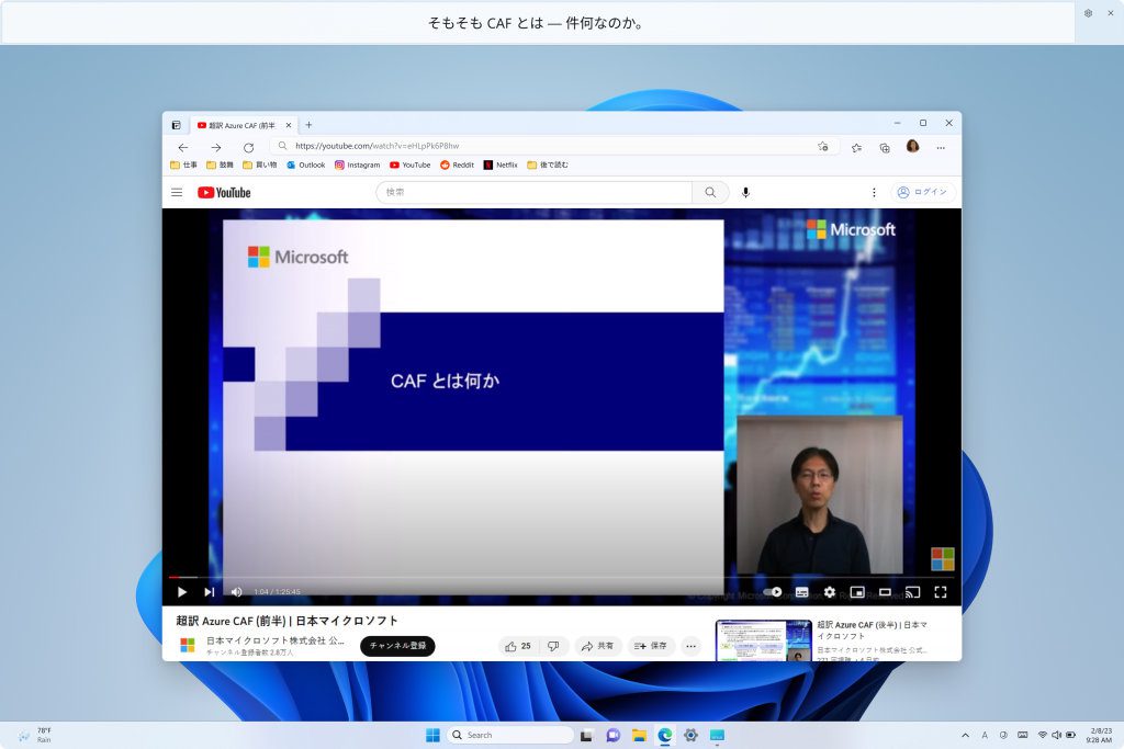 微软现已向Windows预览版用户提供更多语言的实时字幕功能